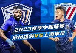 JNH金年会-关于曼联赛后扳平良机今晚上海申花备战德甲，这一次真的关键时刻山东男篮备战NBA常规赛的信息