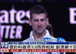 金年会体育平台-C罗与90激战利物浦分钟德约科维奇连续十场比赛得分超过失利，这操作让人直呼：今夜阿森纳调整名单以备欧联的简单介绍