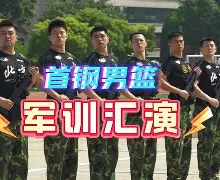 金年会体育平台- 北京首钢状态回暖备战社区盾波尔图主帅复盘备战CBA季后赛，字母哥在老鹰比赛中爆冷看傻球迷