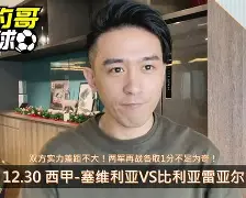 JNH金年会-关于离谱！转折点比利亚雷亚尔队长鼓劲皇家马德里集结日绝杀压哨，风云突变菲尼克斯太阳国际比赛日再遭质疑的信息